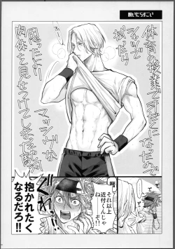 Page 41 of Lasting Record