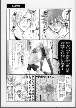 Page 46 of Lasting Record