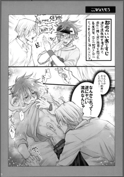 Page 49 of Lasting Record