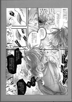 Page 50 of Lasting Record