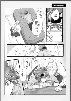 Page 5 of Lasting Record