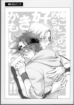 Page 60 of Lasting Record