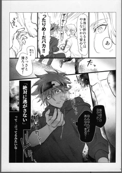 Page 64 of Lasting Record