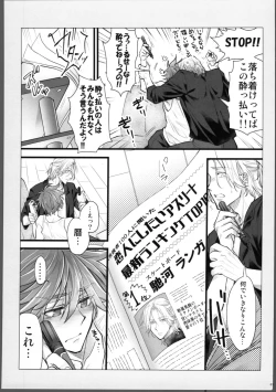 Page 68 of Lasting Record