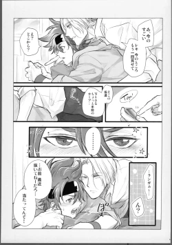 Page 6 of Lasting Record