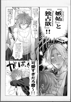 Page 70 of Lasting Record