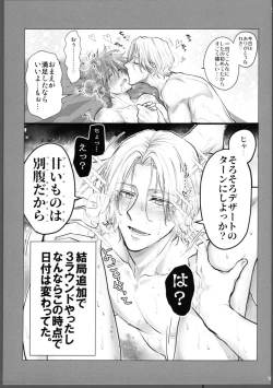 Page 74 of Lasting Record