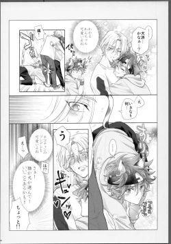 Page 85 of Lasting Record