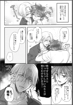 Page 87 of Lasting Record