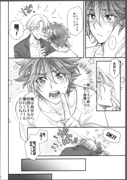 Page 89 of Lasting Record