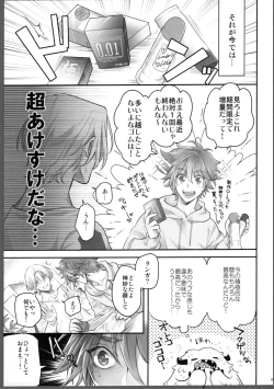 Page 94 of Lasting Record