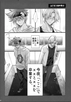 Page 97 of Lasting Record