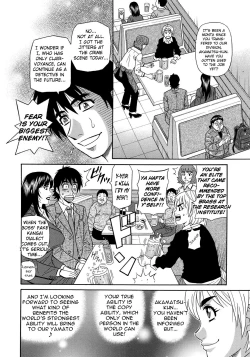 Page 15 of Ero Sukebe Power! E.S.P.! Vol.2 Ch.1-2