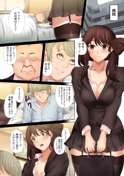 Page 25 of Namaiki! Kittsui Onna Joushi Takaoka Nao←Kuzu Shain no Ore ga Kane no Chikara de Nikubenki ni Choukyouchuu!