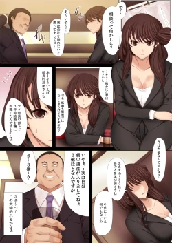 Page 5 of Namaiki! Kittsui Onna Joushi Takaoka Nao←Kuzu Shain no Ore ga Kane no Chikara de Nikubenki ni Choukyouchuu!