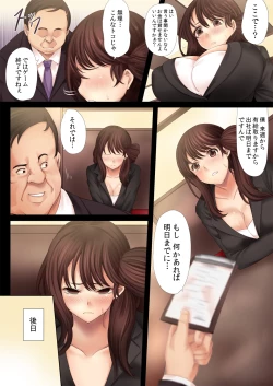 Page 9 of Namaiki! Kittsui Onna Joushi Takaoka Nao←Kuzu Shain no Ore ga Kane no Chikara de Nikubenki ni Choukyouchuu!