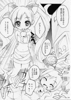 Page 10 of ToHarent#2