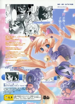 Page 18 of ToHarent#2