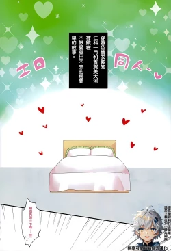 Page 3 of EZ DO xxx | 随心所欲地做爱吧