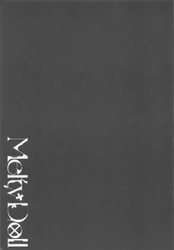 Page 14 of Melty Doll