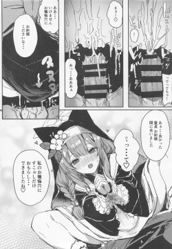 Page 13 of Sensei no Saisho no Onna