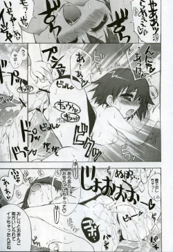 Page 28 of Puuru Sensou | WAR OF THE POOL