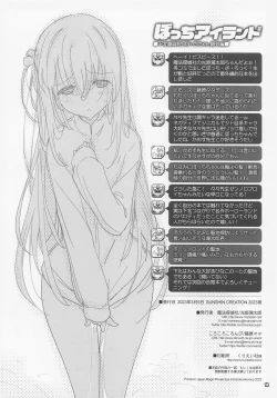 Page 13 of Bocchi Island Shimokita Doutei Kari Bocchi-chan Bangaihen