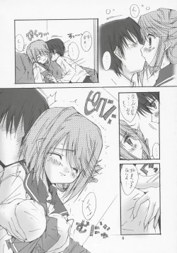 Page 5 of Yellow Magic