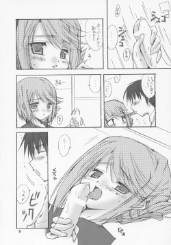 Page 7 of Yellow Magic