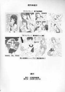 Page 29 of Happy Trouble