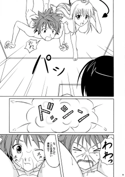 Page 8 of Happy Trouble