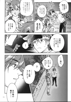 Page 128 of KYAN×KYAN