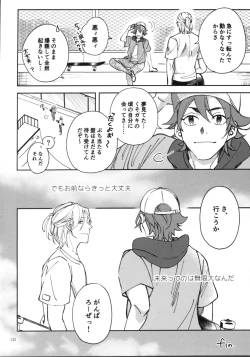 Page 134 of KYAN×KYAN