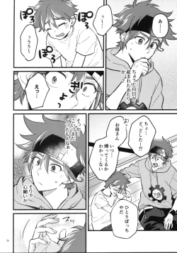 Page 38 of KYAN×KYAN