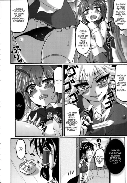 Page 5 of Sakuya to. | With Sakuya