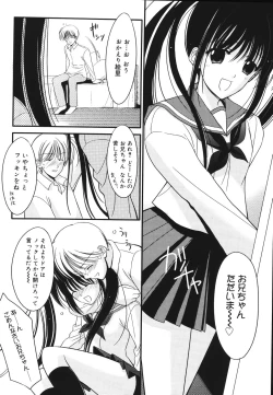 Page 112 of Toriko - The Captive