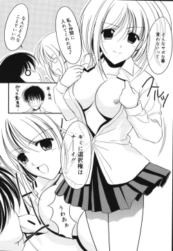 Page 148 of Toriko - The Captive