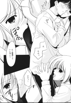 Page 149 of Toriko - The Captive