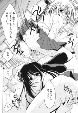 Page 156 of Toriko - The Captive