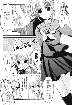 Page 166 of Toriko - The Captive