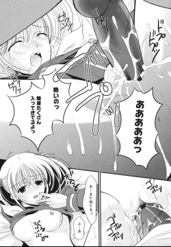 Page 179 of Toriko - The Captive