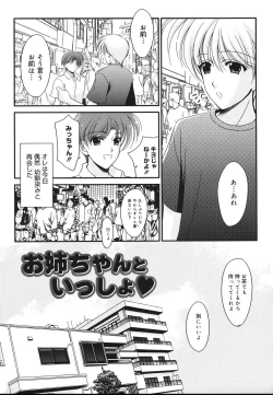 Page 181 of Toriko - The Captive