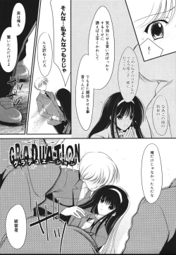 Page 41 of Toriko - The Captive