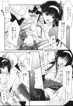 Page 47 of Toriko - The Captive