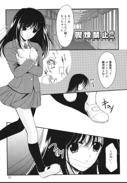 Page 55 of Toriko - The Captive