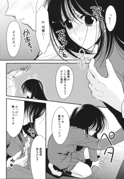 Page 60 of Toriko - The Captive