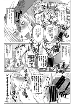 Page 39 of DELIVERY NIKU BENKI