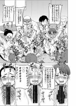 Page 53 of DELIVERY NIKU BENKI