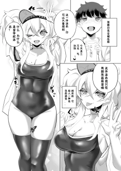 Page 10 of Ouchi Fuuzoku | 家庭特殊服务