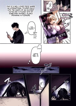 Page 4 of Kko to Yamioji Ha | Lady K & The Sick Man